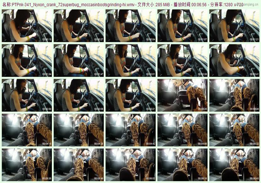 ptpnk-341_Nyxon_crank_72superbug_moccasinbootsgrinding